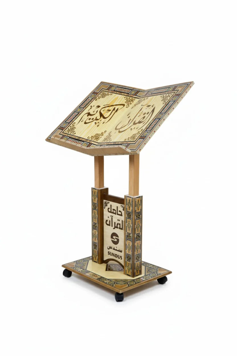 Extra Large Mosaic Quran Stand – Wooden Quran Holder with Wheels sundus uae
