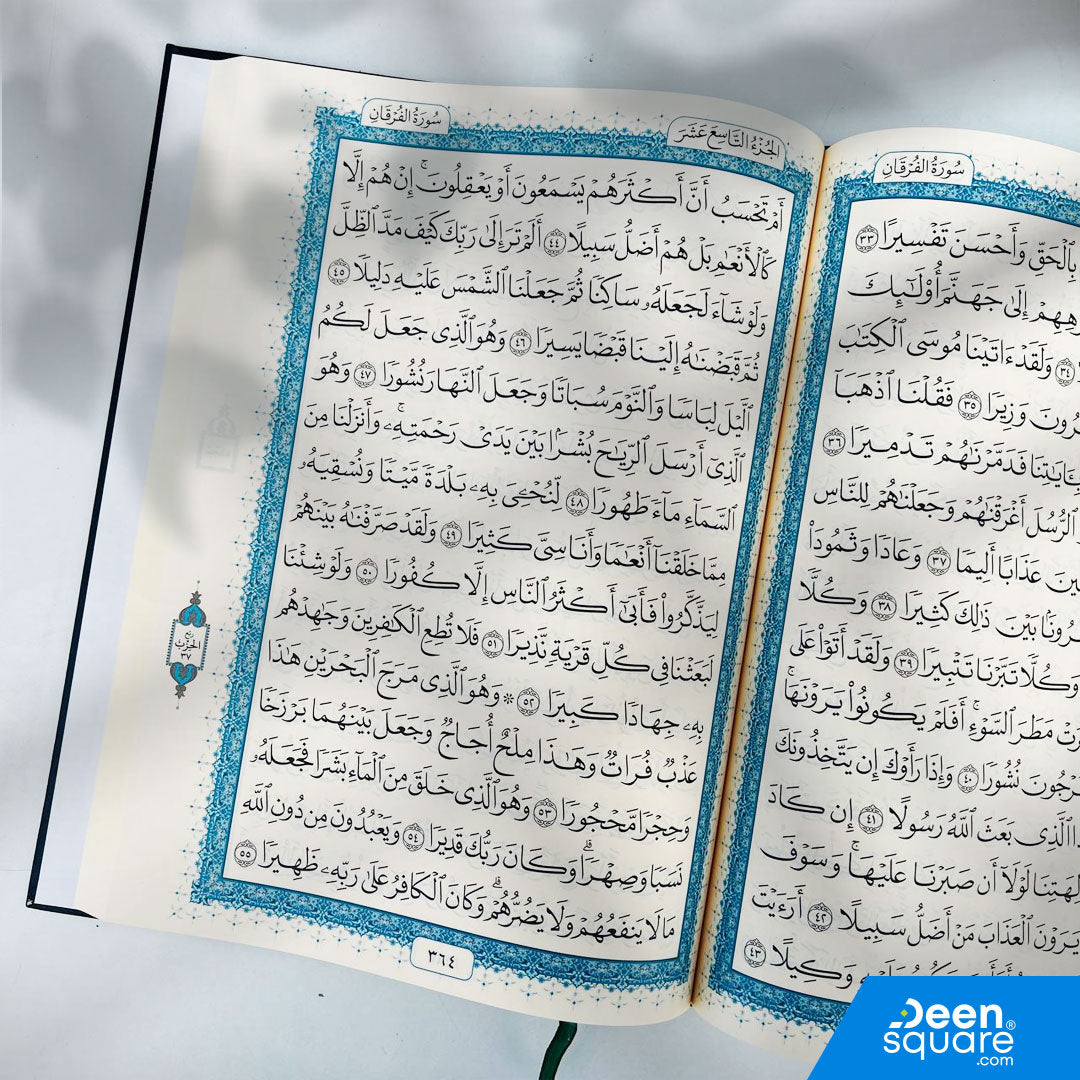 Extra Large Qur'an (25x35 cm) with cream pages and Uthmani script. Perfect for home, masjid, or gifting. Premium quality with large, clear text.