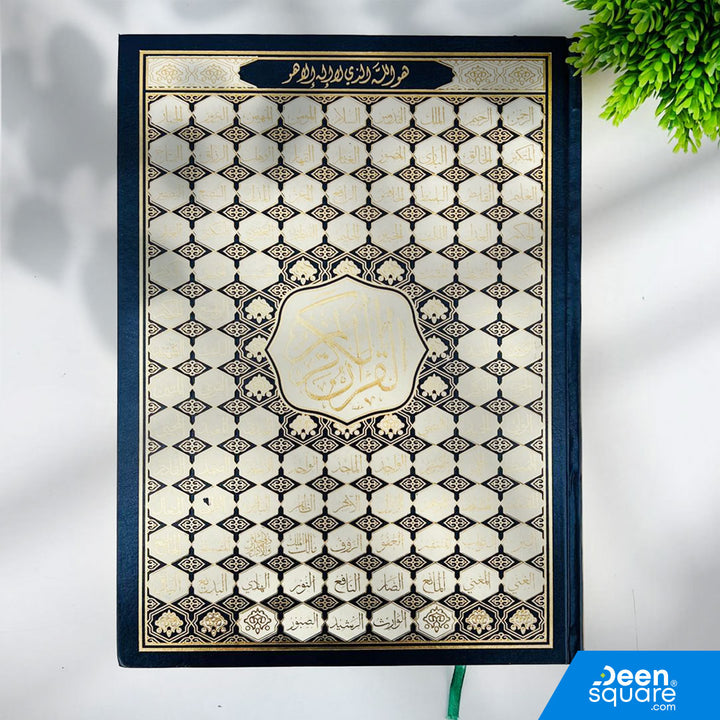 Extra Large Qur'an (25x35 cm) with cream pages and Uthmani script. Perfect for home, masjid, or gifting. Premium quality with large, clear text.