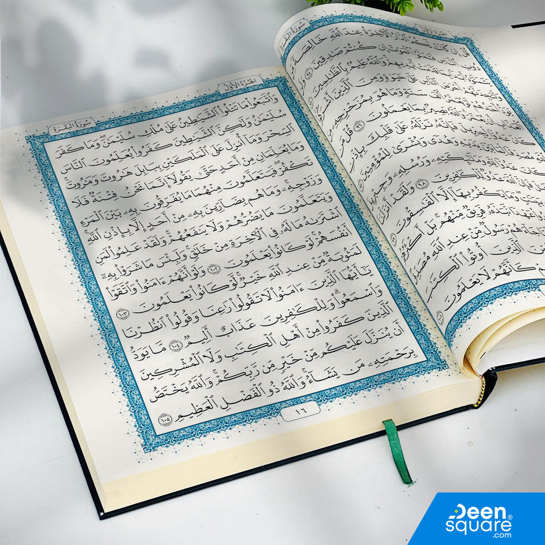 Extra Large Qur'an (25x35 cm) with cream pages and Uthmani script. Perfect for home, masjid, or gifting. Premium quality with large, clear text.