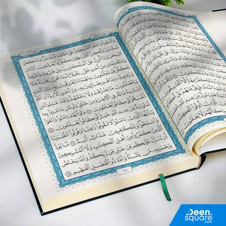 Extra Large Qur'an (25x35 cm) with cream pages and Uthmani script. Perfect for home, masjid, or gifting. Premium quality with large, clear text.