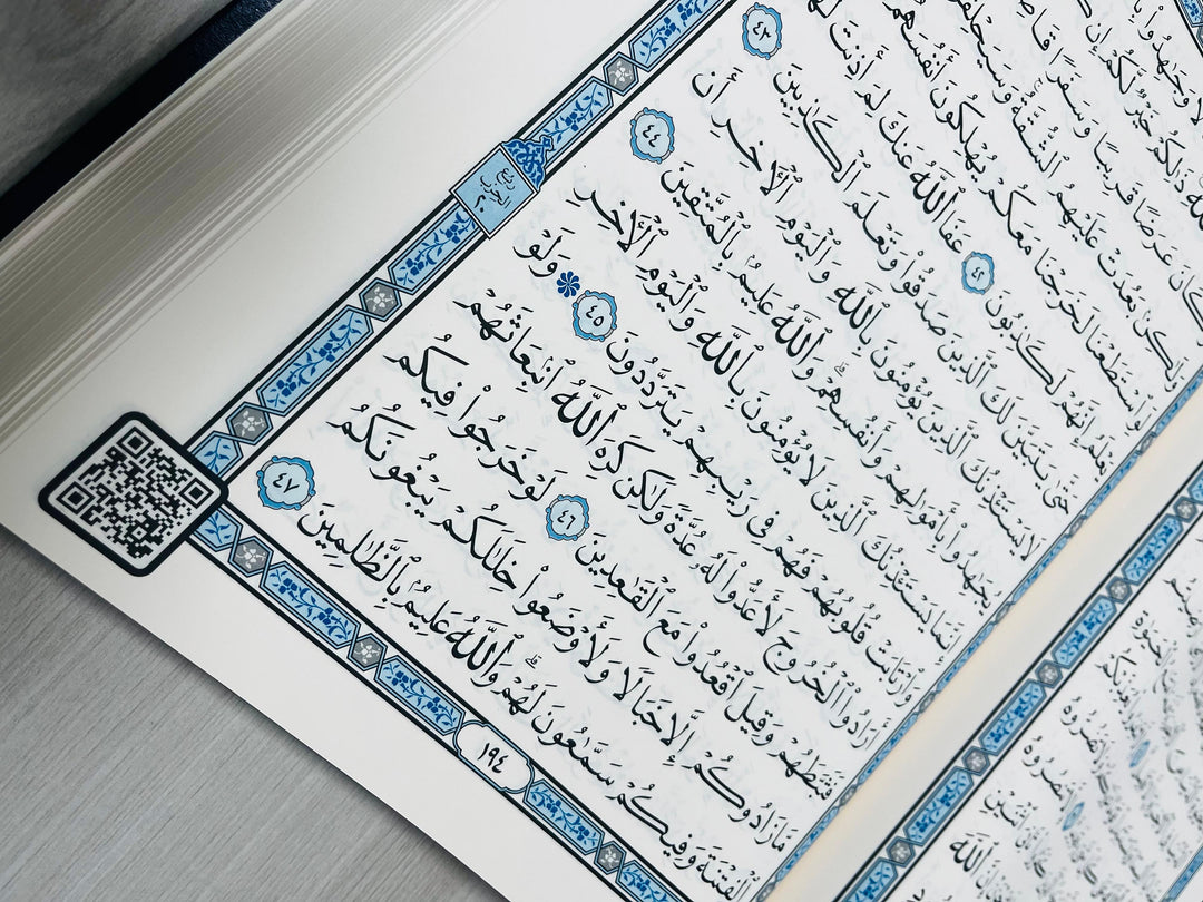 Buy Extra Large Quran 25x35cm with Uthmani Script, Asma ul Husna cover &amp; QR code at deensquare.com. Order online in UAE with Dubai delivery.

