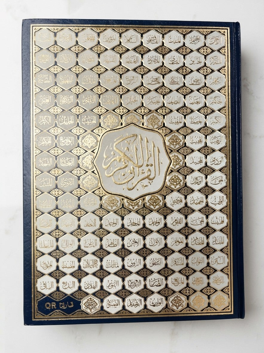 Buy Extra Large Quran 25x35cm with Uthmani Script, Asma ul Husna cover & QR code at deensquare.com. Order online in UAE with Dubai delivery.

