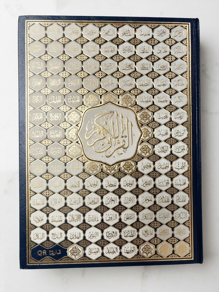 Buy Extra Large Quran 25x35cm with Uthmani Script, Asma ul Husna cover &amp; QR code at deensquare.com. Order online in UAE with Dubai delivery.

