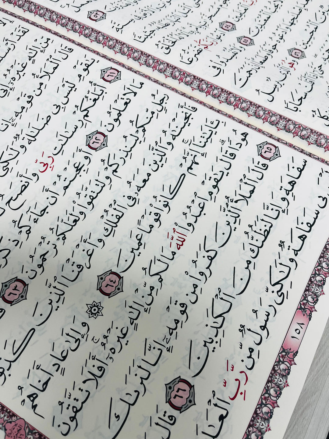 Buy Extra Large Quran 35x50 cm with Asma ul Husna cover at deensquare.com. Ideal for home, mosque and gifting in Dubai | UAE.