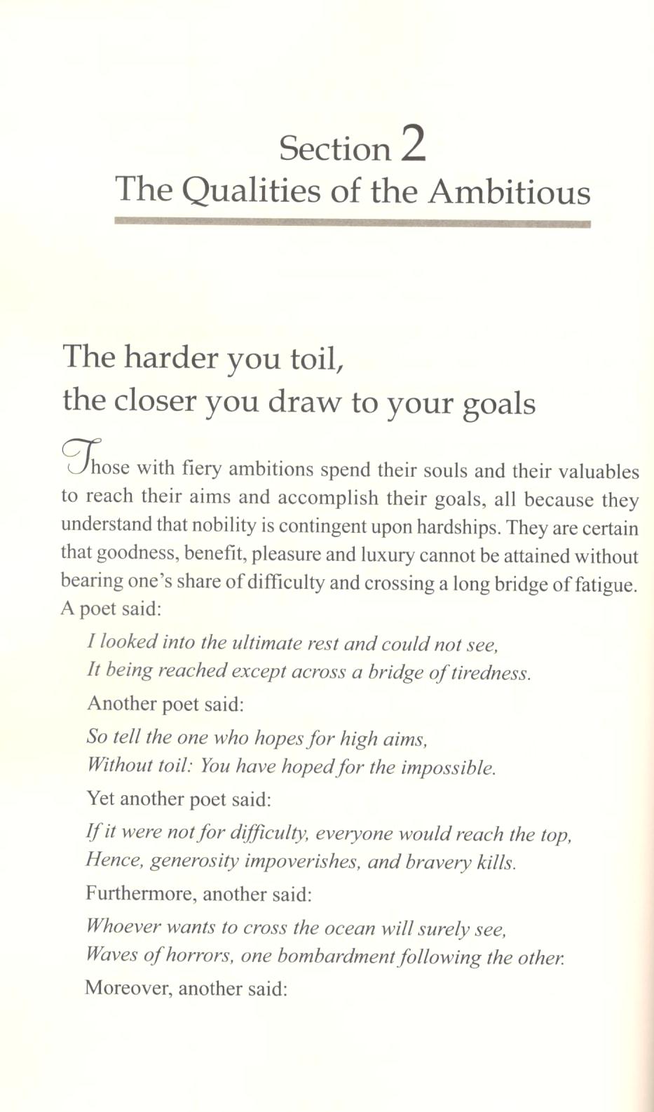 Fiery Ambitions - The Fuel That Produces Greatness inside pages