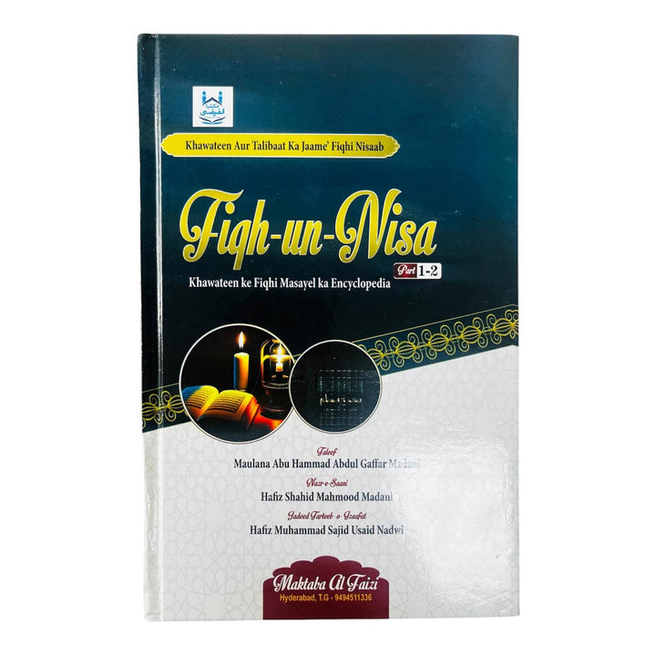 Buy Fiqh un Nisa Roman Urdu Islamic book by Shaikh Abu Hammad Abdul Gaffar Madani at deensquare.com. Fast UAE delivery | Dubai | UAE.
