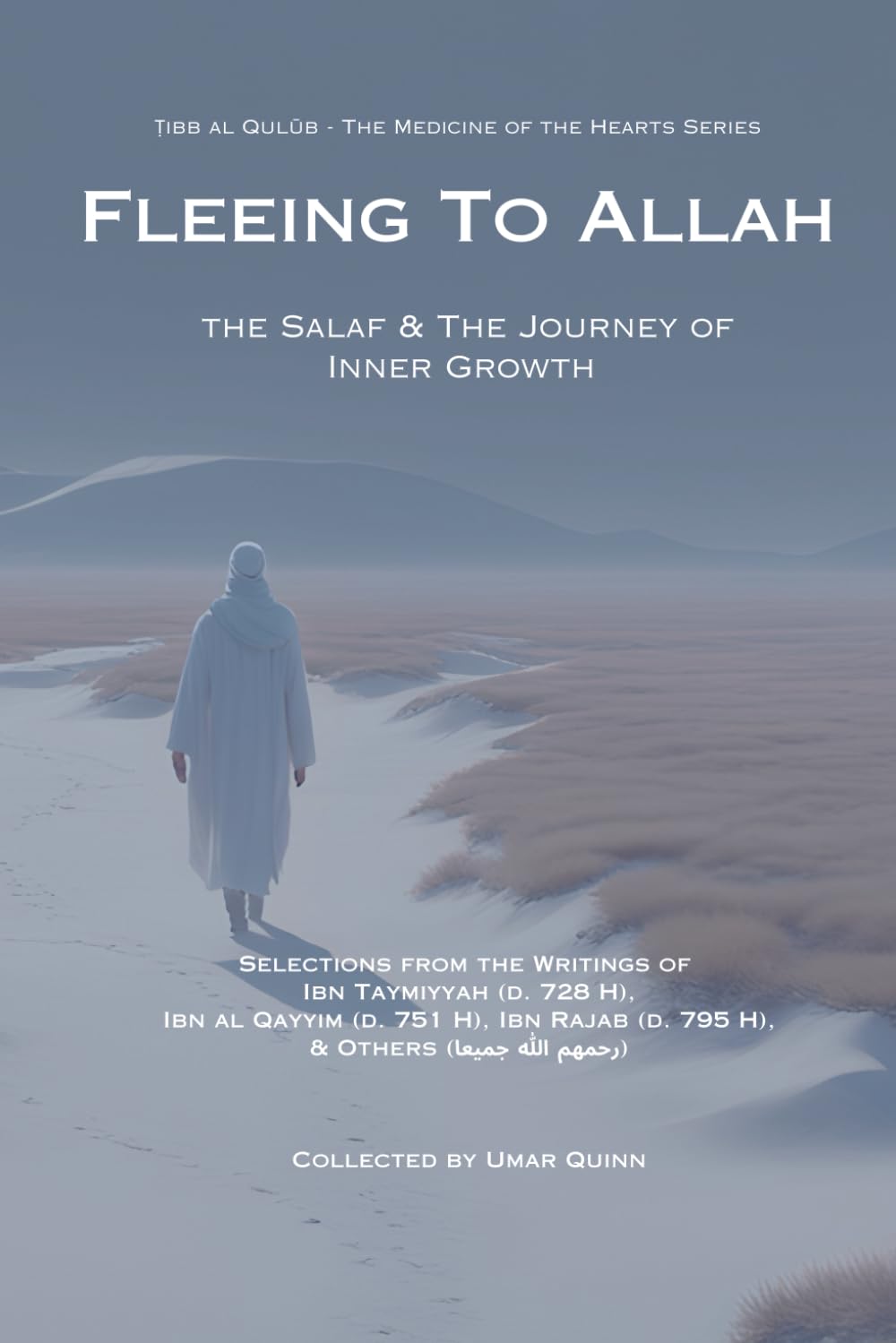 A spiritual guide inspired by the Salaf on self-growth and faith. Discover inner peace and purification. Available in UAE & worldwide shipping.