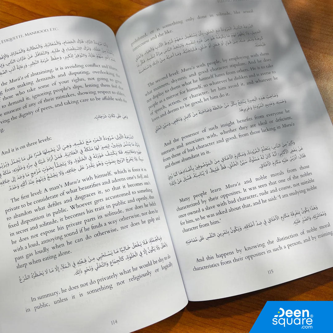 Fleeing to Allah: The Salaf and the Journey of Inner Growth is a profound exploration of spiritual purification and self-transformation inspired by the lives and wisdom of the Salaf (righteous predecessors).

Published by Thaqafa Press, this book beautifully illustrates the path of returning to Allah through sincerity, repentance, and inner reform. It highlights how the early generations of Muslims developed deep faith, self-discipline, and resilience through constant remembrance of Allah and reflection on 