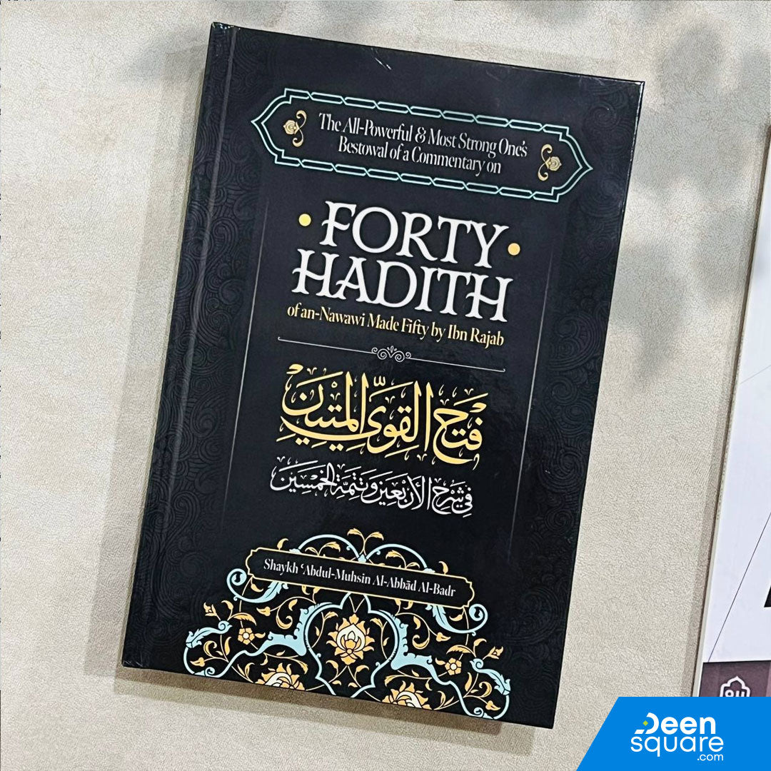 Commentary On Forty Hadith Of An-Nawawi Made Fifty By Ibn Rajab