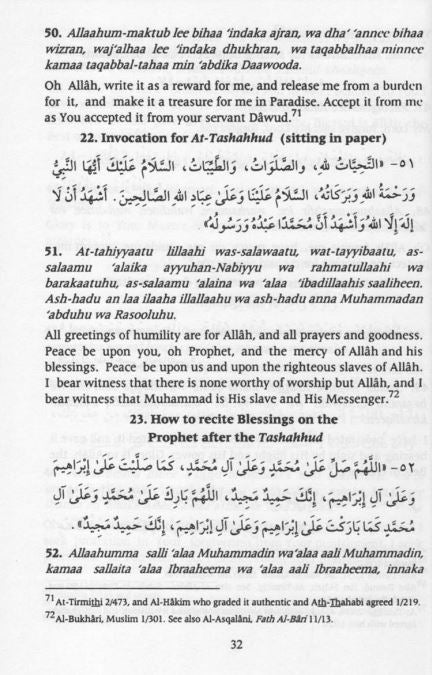 Fortress of The Muslim Large Size 14 x 21 cm