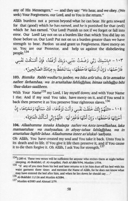 Fortress of The Muslim Large Size 14 x 21 cm