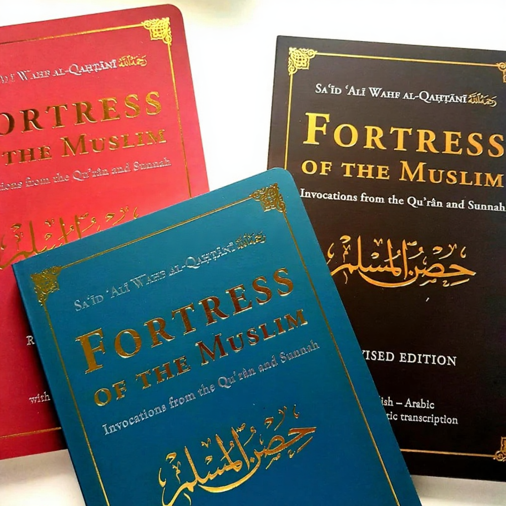 Fortress Of The Muslim - Leather Edition & Large Size dakwah corner