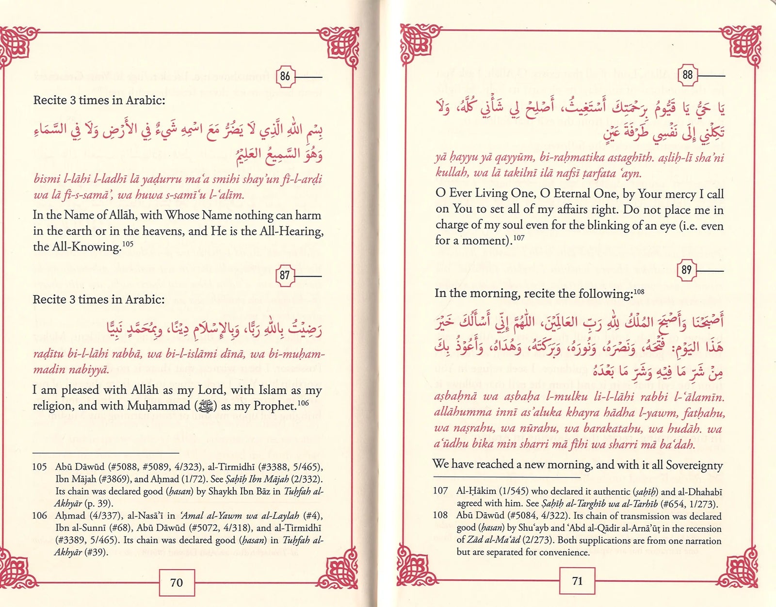 Fortress Of The Muslim - Leather Edition & Large Size dakwah corner inside pages