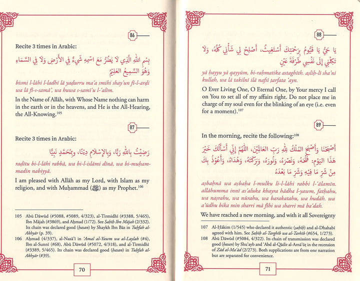 Fortress Of The Muslim - Leather Edition & Large Size dakwah corner inside pages
