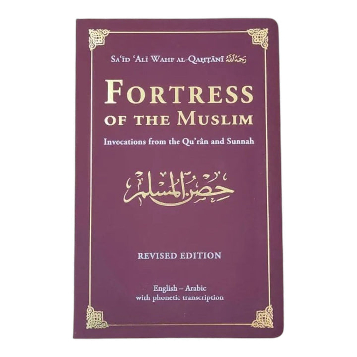 Fortress Of The Muslim - Leather Edition & Large Size dakwah corner maroon color
