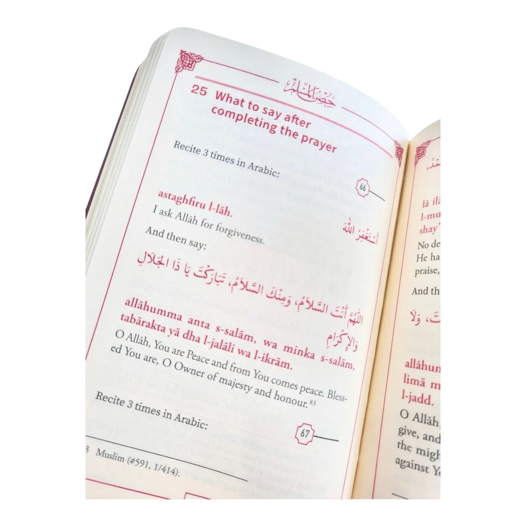 Fortress Of The Muslim - Leather Edition & Medium Size dakwah corner bookstore inside pages 2
