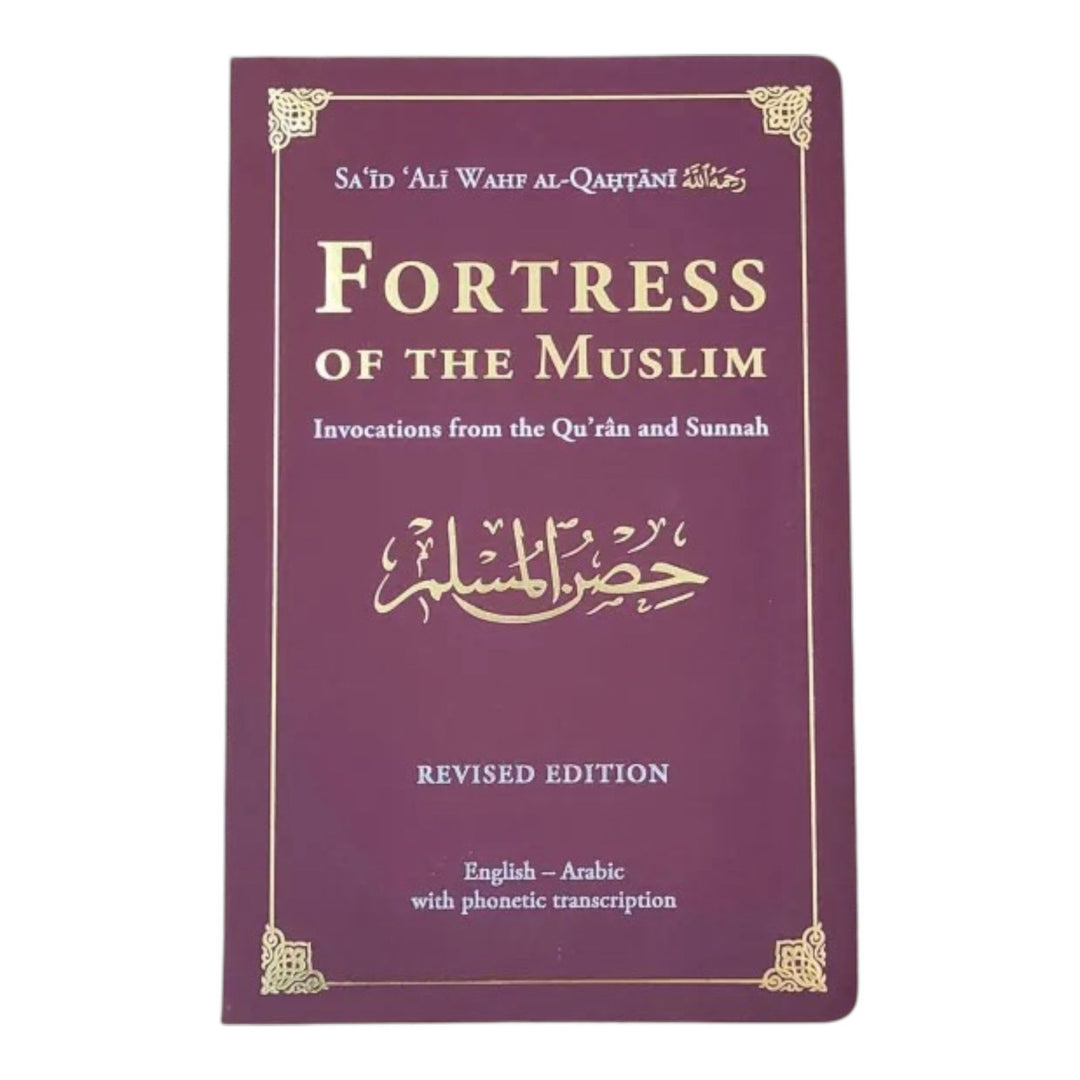 Fortress Of The Muslim - Leather Edition & Medium Size dakwah corner bookstore maroon color