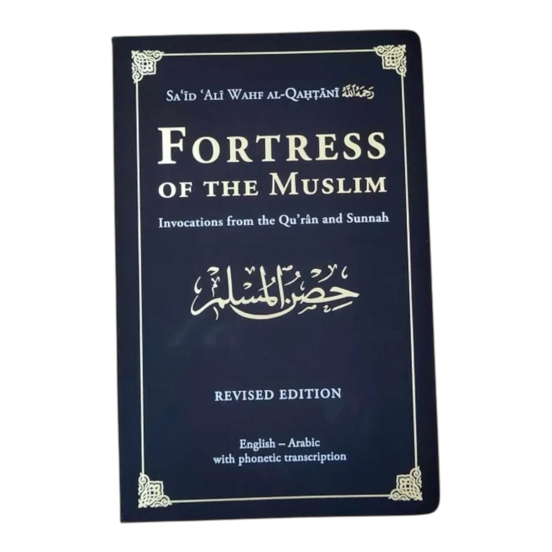 Fortress Of The Muslim - Leather Edition & Medium Size dakwah corner bookstore navy blue