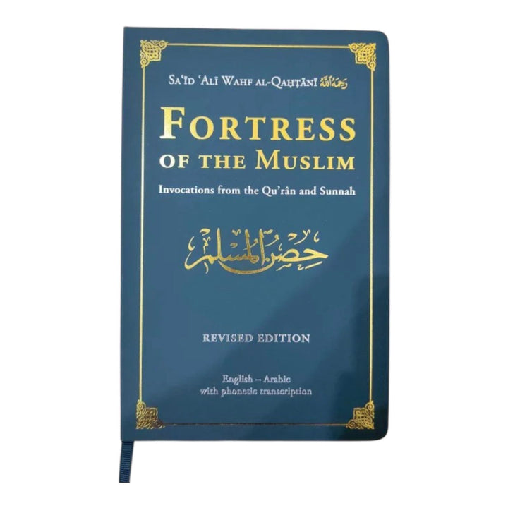 Fortress Of The Muslim - Leather Edition & Medium Size dakwah corner bookstore turquoise color