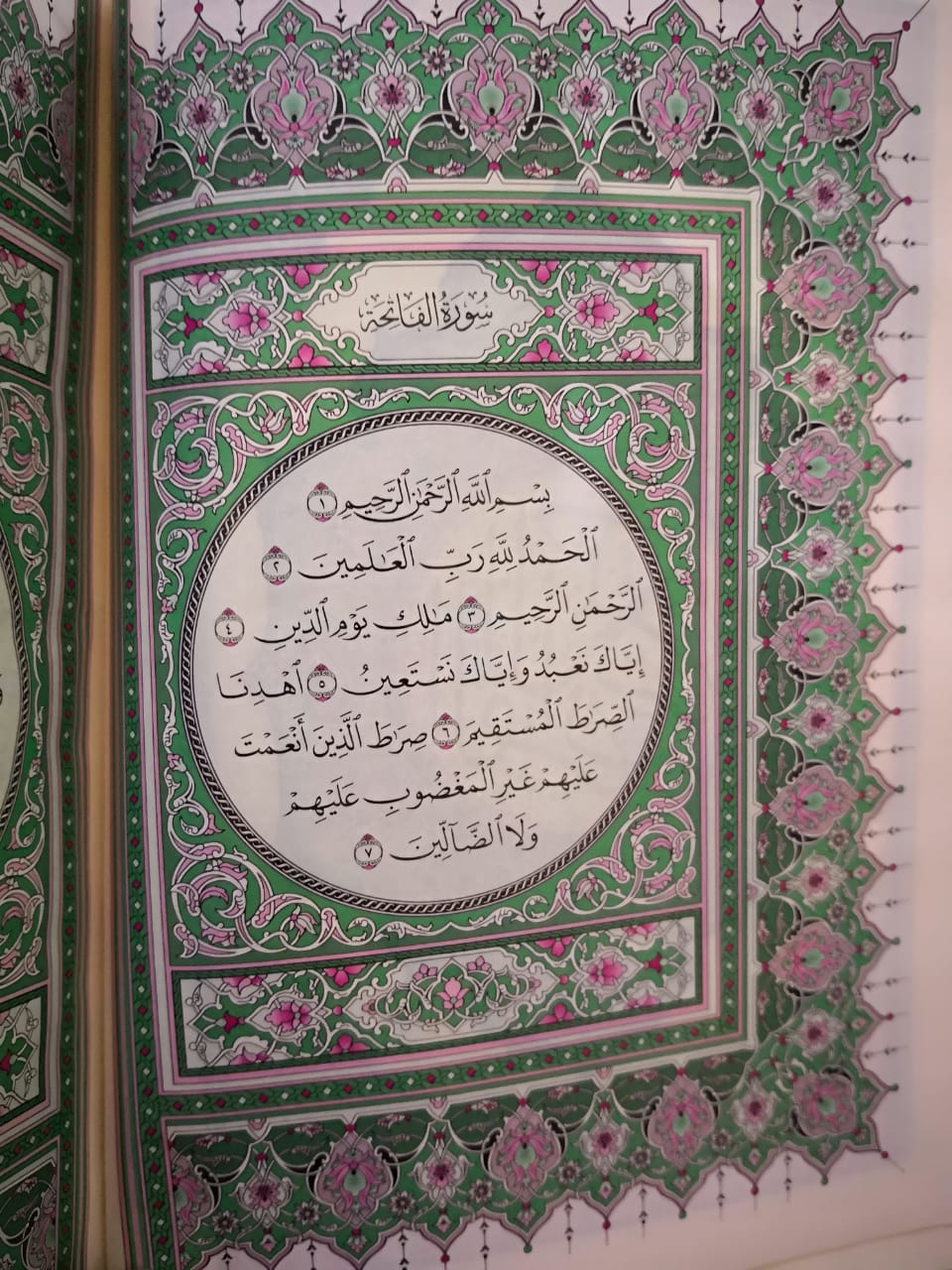 Saudi (Medina) Mushaf - Size 14 x 20 cm