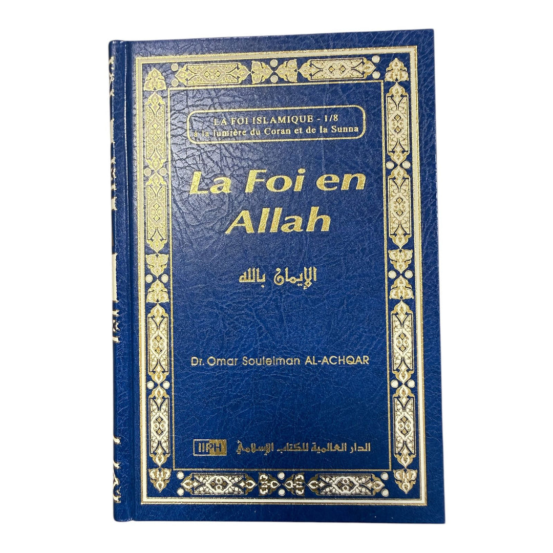 French: La Foi Islamique - 8 Books Set - Islamic Creed Series in French Aqeedah Collection - IIPH