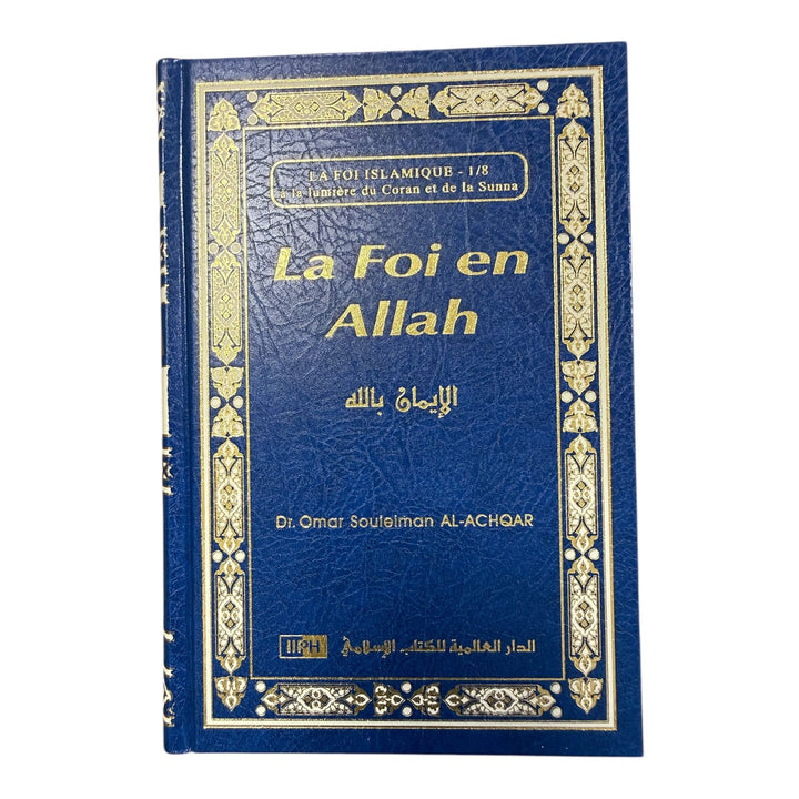 French: La Foi Islamique - 8 Books Set - Islamic Creed Series in French Aqeedah Collection - IIPH
