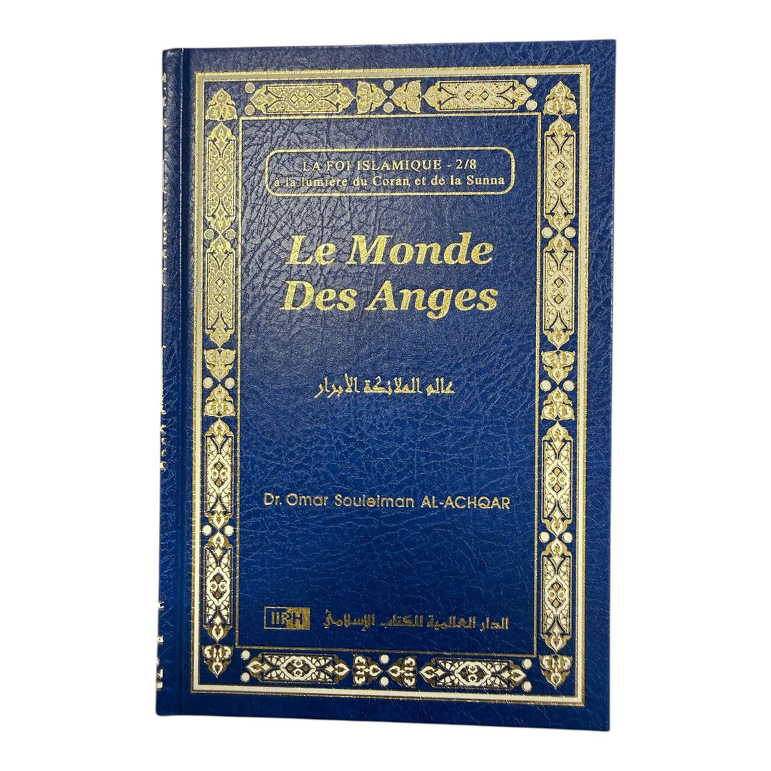 French: La Foi Islamique - 8 Books Set - Islamic Creed Series in French Aqeedah Collection - IIPH