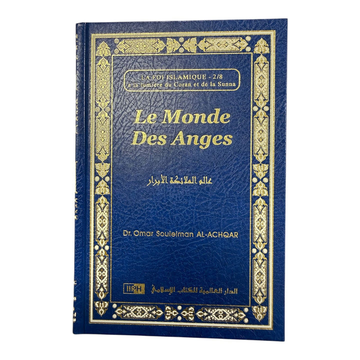 French: La Foi Islamique - 8 Books Set - Islamic Creed Series in French Aqeedah Collection - IIPH