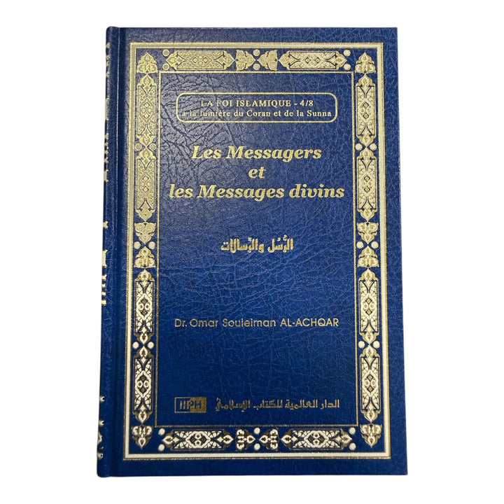 French: La Foi Islamique - 8 Books Set - Islamic Creed Series in French Aqeedah Collection - IIPH