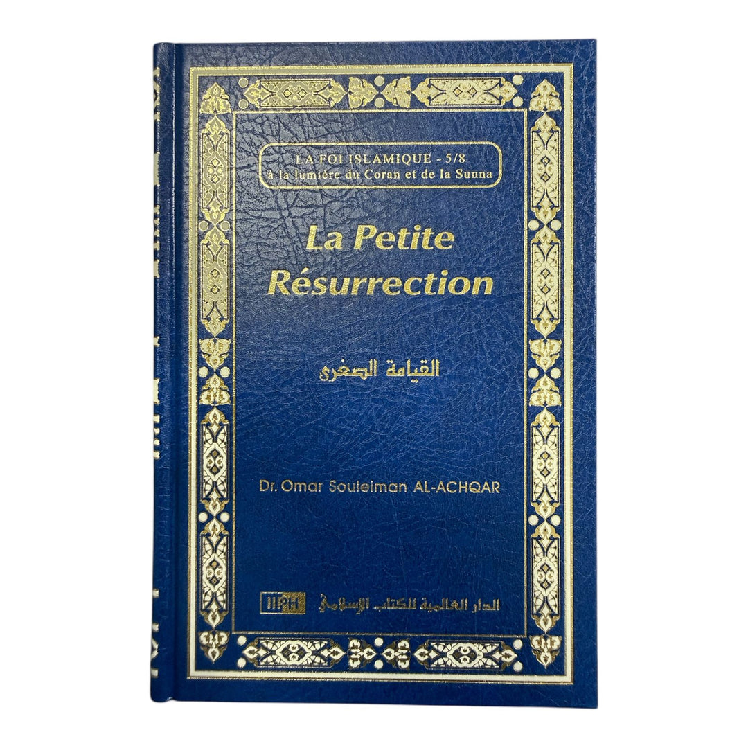 French: La Foi Islamique - 8 Books Set - Islamic Creed Series in French Aqeedah Collection - IIPH