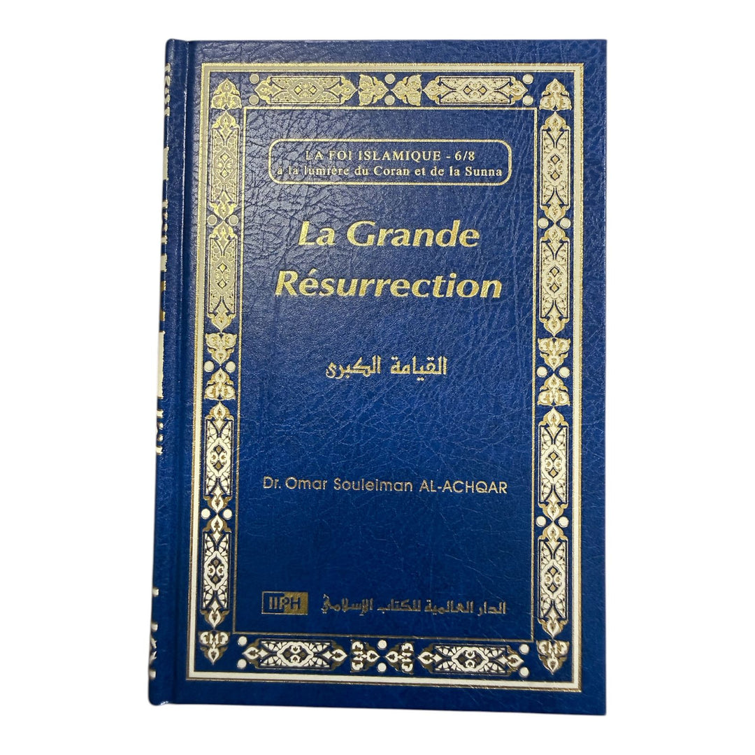 French: La Foi Islamique - 8 Books Set - Islamic Creed Series in French Aqeedah Collection - IIPH