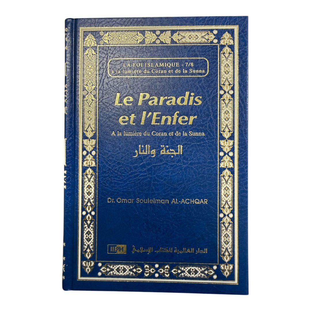 French: La Foi Islamique - 8 Books Set - Islamic Creed Series in French Aqeedah Collection - IIPH