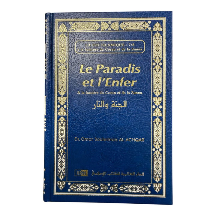 French: La Foi Islamique - 8 Books Set - Islamic Creed Series in French Aqeedah Collection - IIPH