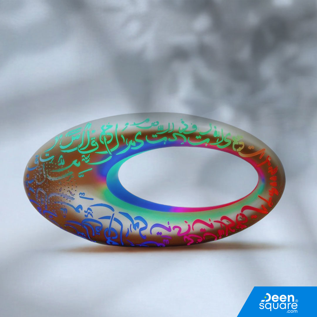 Quran Speaker with Azan & Colorful Light – 2071Max | Museum of the Future Design