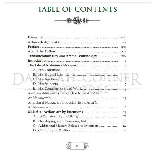 Commentary on the Forty Ḥadīth of Imam Al-Nawawi (DCB)