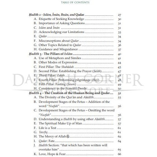 Commentary on the Forty Ḥadīth of Imam Al-Nawawi (DCB)