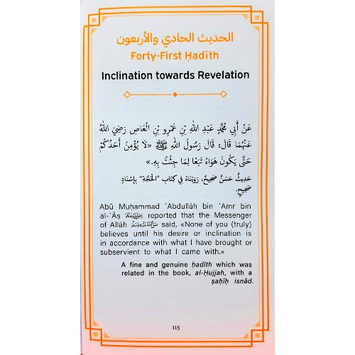 An Nawawi’s 40 Hadith (Revised Edition)