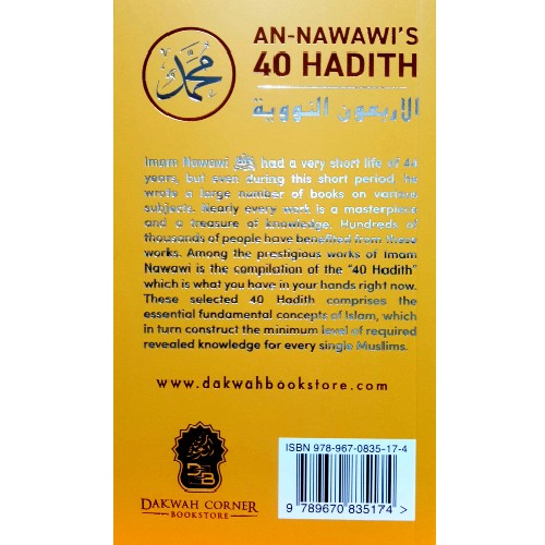 An Nawawi’s 40 Hadith (Revised Edition)