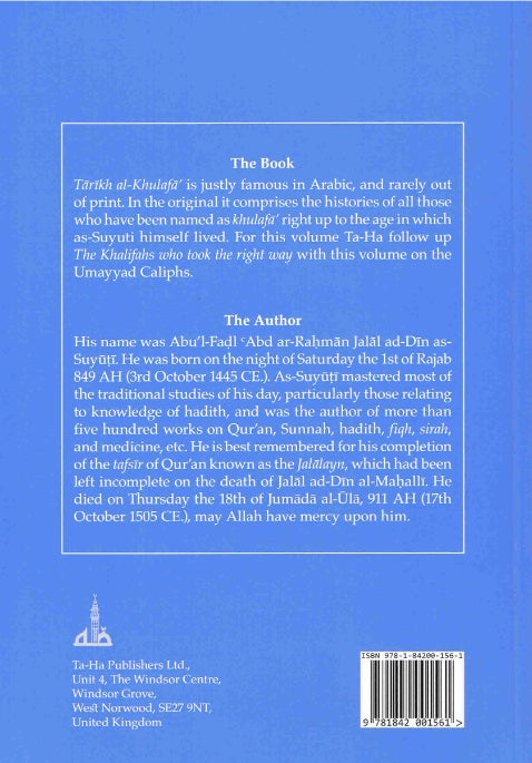 History of the Umayyad Caliphs