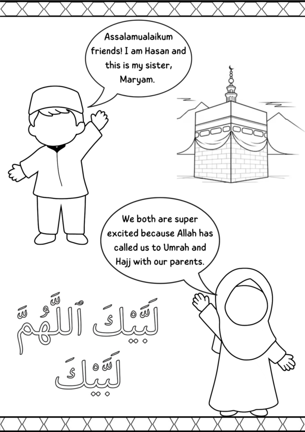 Buy Hajj & Umrah Coloring Book at deensquare.com. A fun Islamic activity book introducing children to Hajj and Umrah | Dubai | UAE.