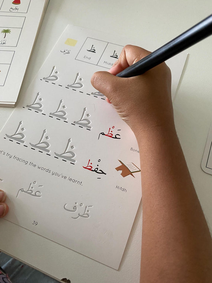 Arabic Alphabet CopyBook Level 2 for kids 5+. Groove tracing book with word practice, pen & refills included. Learn Arabic letter connections easily.