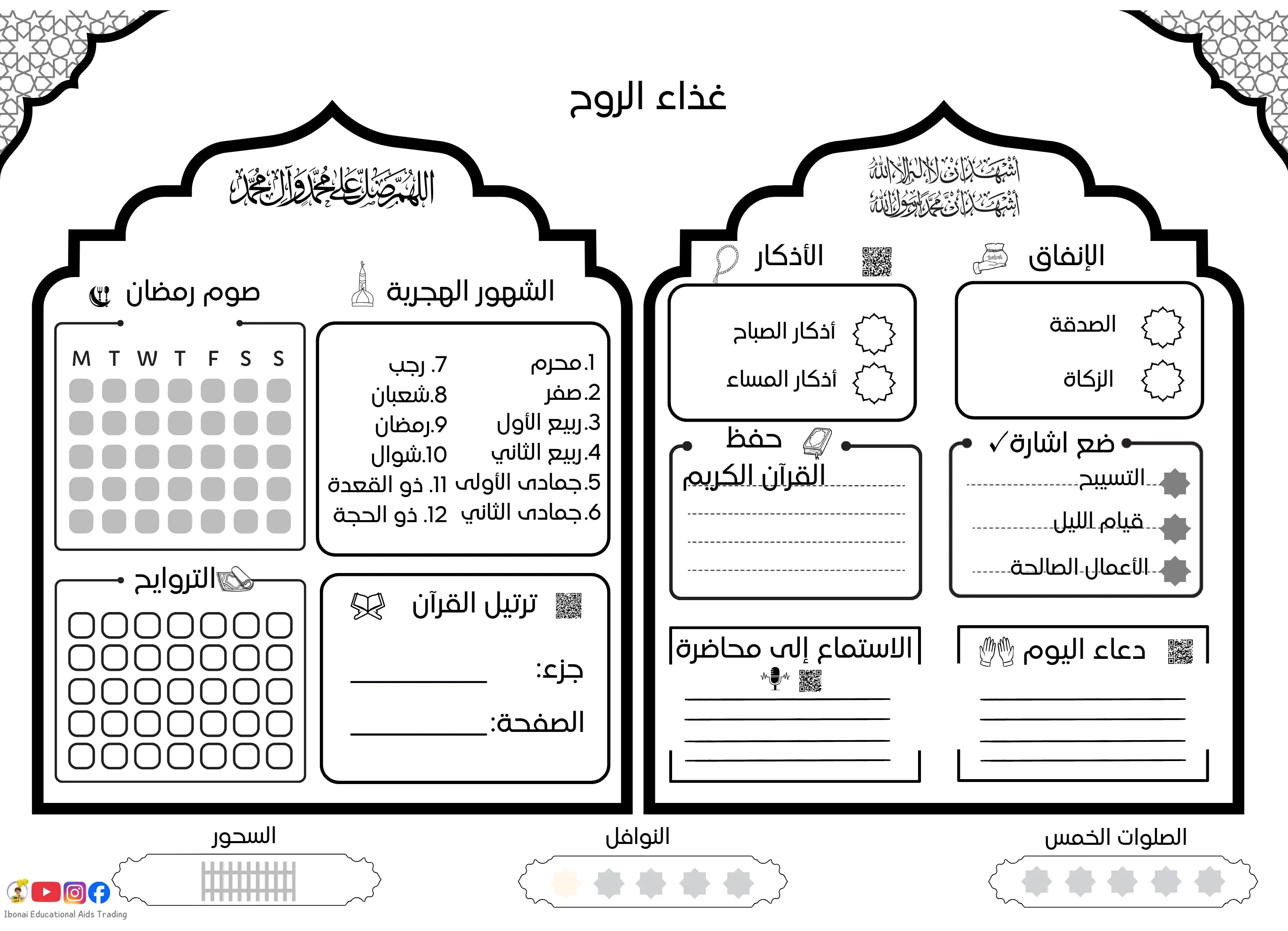 𝗡𝗲𝘄 𝗔𝗿𝗿𝗶𝘃𝗮𝗹𝘀