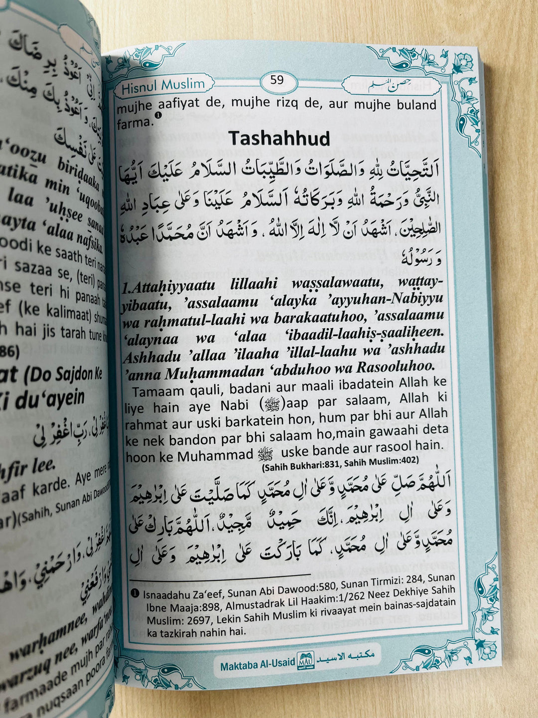 Buy Hisnul Muslim Roman Urdu Pocket Book at deensquare.com. A handy dua collection with UAE delivery and worldwide shipping. Dubai | UAE.