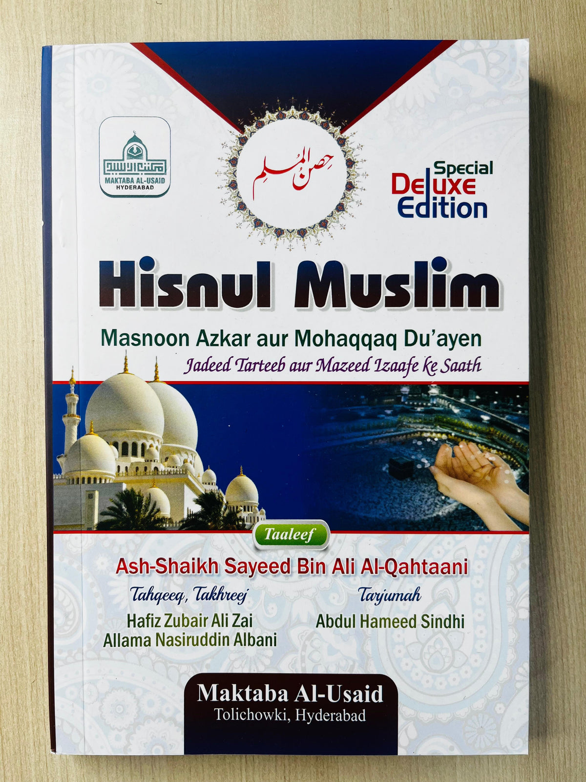 الكتب