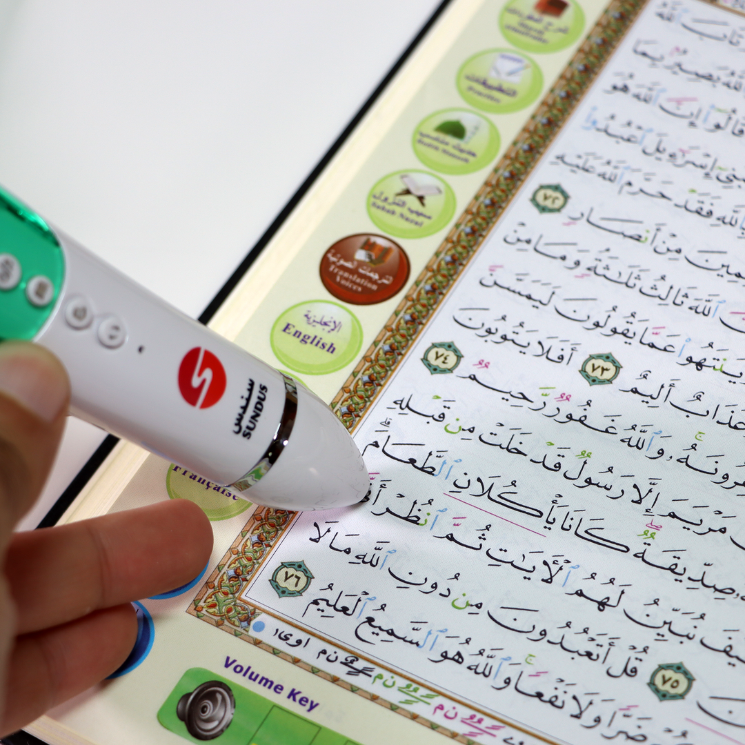 Buy Holy Quran with reading pen 16GB 17x24 at deensquare.com. Smart Quran learning device with fast shipping in Dubai | UAE.