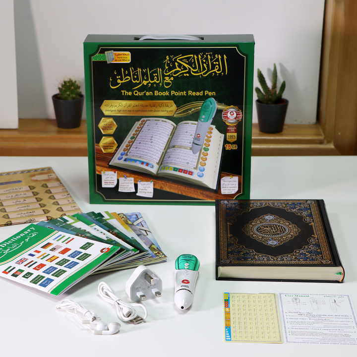 Buy Holy Quran with reading pen 16GB 17x24 at deensquare.com. Smart Quran learning device with fast shipping in Dubai | UAE.