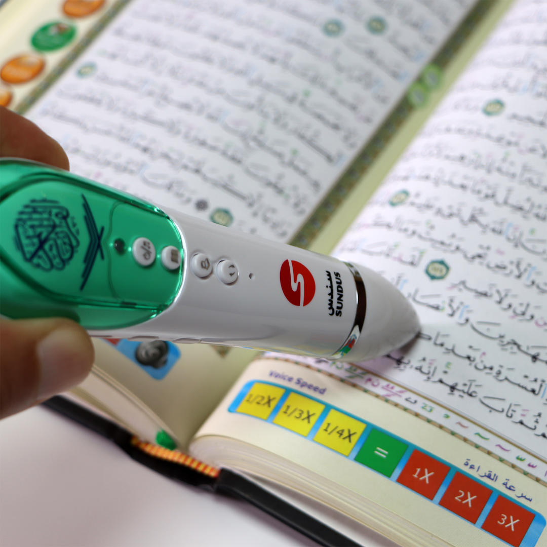 Buy Holy Quran with reading pen 16GB 17x24 at deensquare.com. Smart Quran learning device with fast shipping in Dubai | UAE.