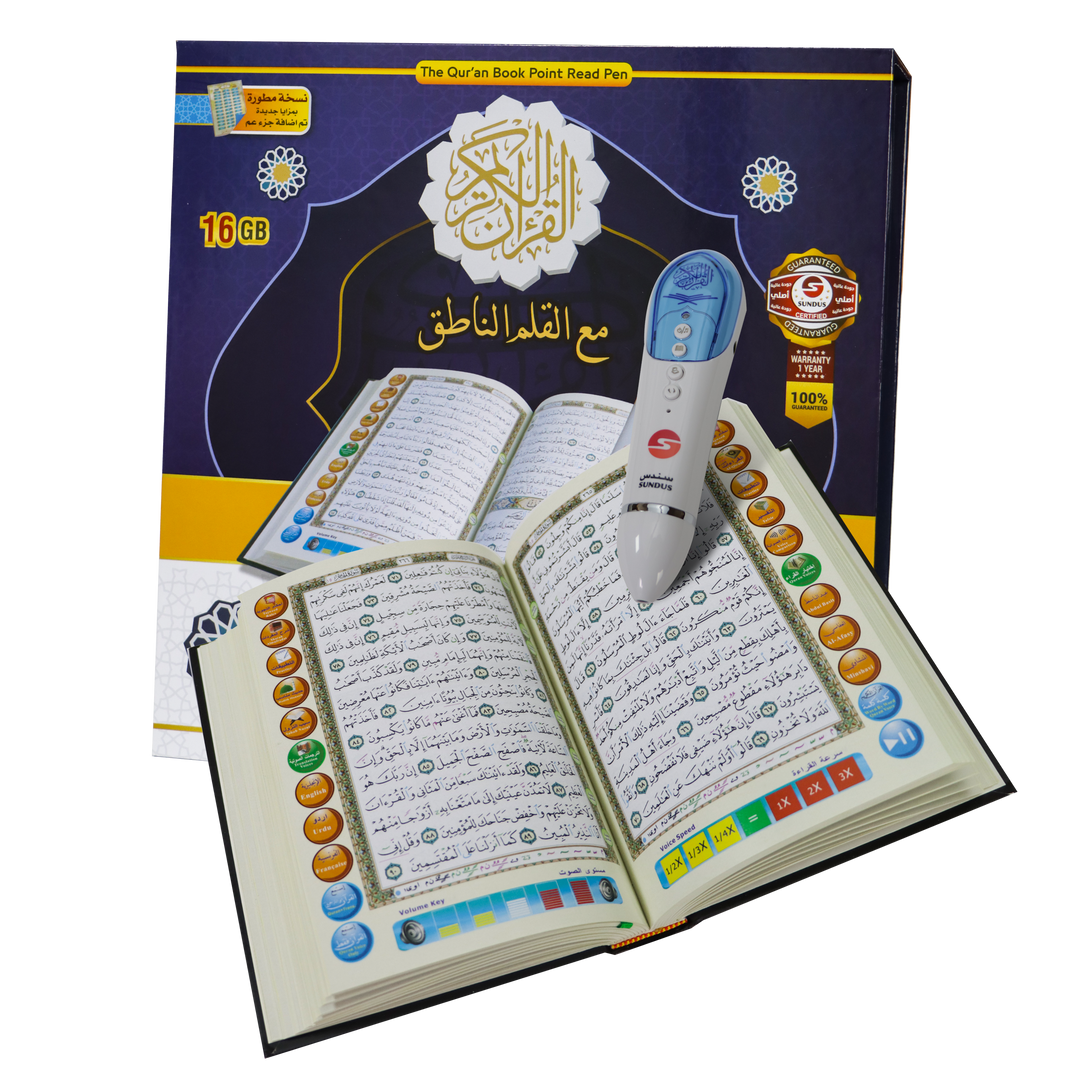 Buy Holy Quran with reading pen 16GB 17x24 at deensquare.com. Smart Quran learning device with fast shipping in Dubai | UAE.
