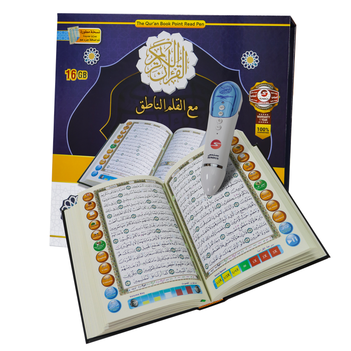 Buy Holy Quran with reading pen 16GB 17x24 at deensquare.com. Smart Quran learning device with fast shipping in Dubai | UAE.